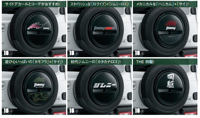 スズキジムニー純正 シエラ タイヤ カバー ジムニースペアタイヤカバー 